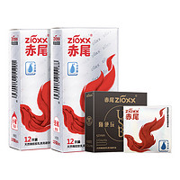赤尾 zioxx 鉑金系列 無儲(chǔ)玻尿酸安全套 26只（小儲(chǔ)12+無儲(chǔ)13+usb防滑1只）