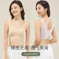 ROVO 運(yùn)動(dòng)無痕內(nèi)衣 胭脂粉+優(yōu)雅黑