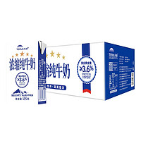 天潤 濃縮純牛奶 125g*20盒