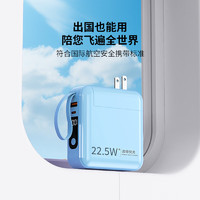 勒盛 大容量充電寶自帶插頭自帶線超級快充 頂配版天之藍(lán)3萬毫安（自帶2線）