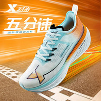 特步 五分速 男款跑鞋