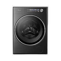 美的 元?dú)?.0系列 MD10L5PRO 洗烘一體機(jī) 10kg 松露灰