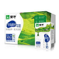 蒙牛 低脂高鈣牛奶250ml*16盒