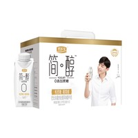 君樂寶 0添加蔗糖酸奶 10瓶