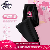 My Little Pony 小馬寶莉 女童運動褲子2025新款春秋款兒童休閑長褲中大童洋氣百搭束腳衛(wèi)褲
