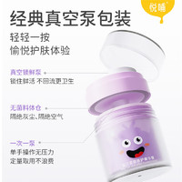 悅哺 嬰兒面霜 50g*2瓶