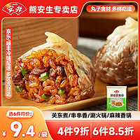 安井 紙皮燒麥豬肉三丁240g（任選6件）
