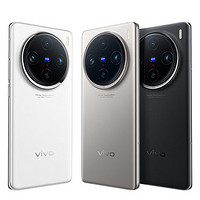 vivo X100s Pro 5G手機 12+256
