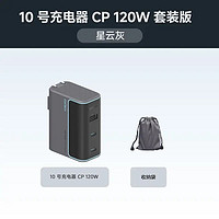 酷態(tài)科 10號(hào)氮化鎵充電器120W三口充電器