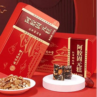 同仁堂 阿膠糕 禮盒裝 510g*2盒