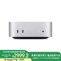 蘋果 Apple 、、：蘋果 Apple Mac mini 迷你主機（M4 、16GB、256GB）
