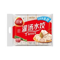 三全 灌湯系列豬肉韭菜口味餃子1kg約54只