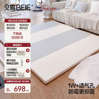 貝易 爬爬墊嬰兒IXPE爬行墊加厚PU寶寶可折疊地墊