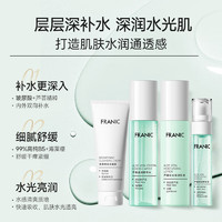 法蘭琳卡 蘆薈水潤(rùn)煥活護(hù)膚套裝禮盒4件套 （潔面膏100g+乳100g+水100g+精華液38g）
