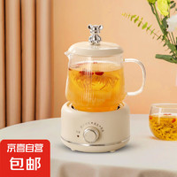 京喜 益多養(yǎng)生杯全玻璃養(yǎng)生壺辦公室煮茶壺多功能家用花茶煮茶器燉煮電煮茶杯新款