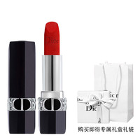 Dior 迪奧 烈艷藍(lán)金唇膏口紅 #999 絲絨 正紅色 3.5g