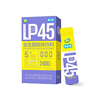 江中 利活LP45益生菌一盒（共8條）