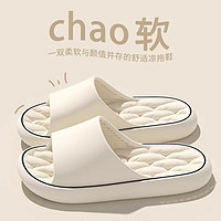 蕓祥妮 防滑 拖鞋 踩屎感 外穿涼鞋  灰色 （多款可選）