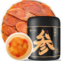 陳一凡 紅參片 50g 滋養(yǎng)罐