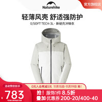 Naturehike 挪客拼色硬殼沖鋒衣防風(fēng)防水戶外三合一男女款登山服外套加厚保暖