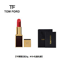 TOM FORD 湯姆·福特 湯姆福特 TF 黑管口紅 唇膏啞光奶油顯白