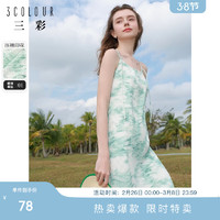 3COLOUR 獨(dú)醒2024夏季新款壓褶印花吊帶木耳邊長裙 薄荷綠花卉 165/88A/L