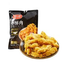 雨潤 小酥肉 240g（豬肉）