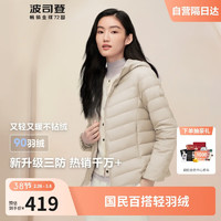波司登 女士羽絨服 輕薄連帽保暖短款 B40131002