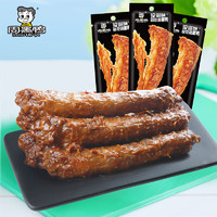 周黑鴨 香辣味40g1袋（任選20件）