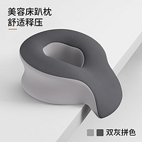 SEMALAM 新款記憶棉午睡枕 舒適款-雙灰拼接 35*27*14cm