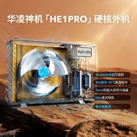 華凌 空調(diào)大1.5匹雙排新1級(jí)變頻冷暖電量查詢