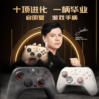 蓋世小雞 啟明星 2 無(wú)線(xiàn)游戲手柄 輝光白