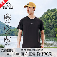 伯希和 PELLIOT 男女款t恤短袖戶外速干寬松彈力休閑運(yùn)動體能服