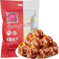 御食園 冰糖葫蘆500g