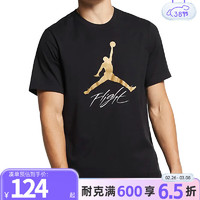 NIKE 耐克 JORDAN 男子運動T恤 AO0665-011