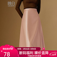 晚白 ONEBUYE 女士高腰A擺半身裙 斷碼直降