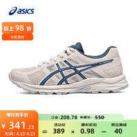 ASICS 亞瑟士 女鞋跑步鞋舒適網(wǎng)面運(yùn)動(dòng)鞋緩震透氣跑鞋 GEL-CONTEND 4 米白色/藍(lán)色 37