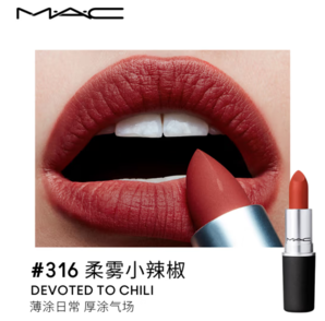 M·A·C 魅可 柔霧小辣椒 3g