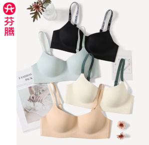 芬騰 女吊帶文胸一體內(nèi)衣