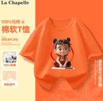 LA CHAPELLE 拉夏貝爾 兒童純棉短袖t恤