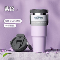 皇家洛克 ROYALLOCKE 冰霸杯 錦葵紫 600ml