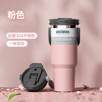 皇家洛克 ROYALLOCKE 冰霸杯 薔薇粉 600ml