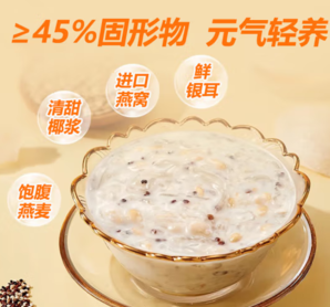 WANGXIAOER 王小珥  燕窩粥禮盒 252g*6盒禮盒裝