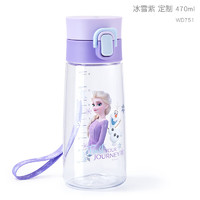 迪士尼 兒童水杯 冰雪紫 470ml