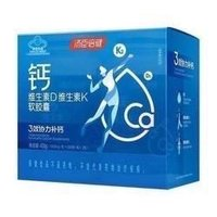 湯臣倍健 液體鈣 鈣維生素DK軟膠囊 200粒*2盒 禮盒裝