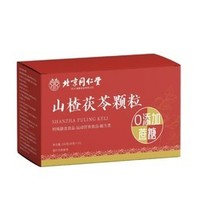 同仁堂 山楂茯苓顆粒 15袋*3盒