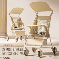 MANLESE 兒童口袋推車【餐盤+扶手】