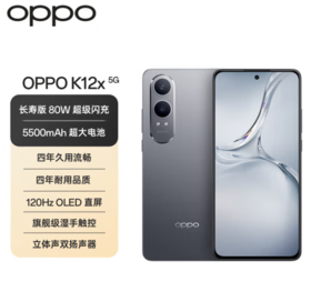 OPPO K12x 5G手機(jī) 12GB+512GB 鈦空灰