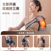 iSegfly 日本膝蓋按摩儀加熱護(hù)膝關(guān)節(jié)保暖神器