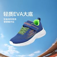 斯凱奇 男中大童搭扣休閑鞋